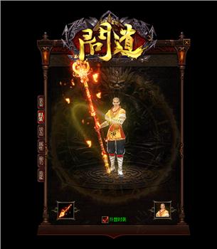 天龙八部私服发布网黑金